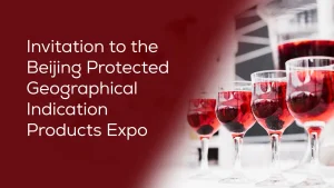 Invitation to the Beijing Protected Geographical Indication Products Expo